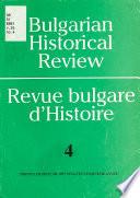 Bulgarian Historical Review