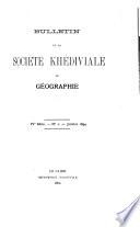 Bulletin de la Société de géographie d'Égypte