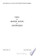 Cahiers du monde russe et soviétique