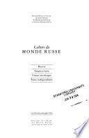 Cahiers du monde russe