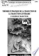 Cahiers internationaux de symbolisme