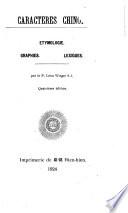 Caractères chinois