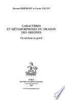 Caractères et métamorphoses du dragon des origines