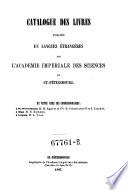 Catalogue des livres publies en langues etrangeres par l'academie imperiale des sciences de St. Petersbourg. gall