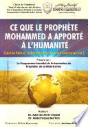 Ce que le prophète Mohammed a apporté à l’humanité