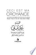 Ceci est ma croyance