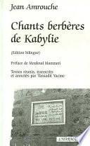 Chants berbères de Kabylie