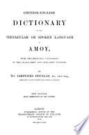 Chinese-English Dictionary of the Vernacular Or Spoken Language of Amoy