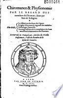 Chiromance et physionomie par le regard des membres de l'homme, faites par Iean de Indagine. Plus dudit la diffinition des faces des signes. Reigles astronom. du iugement des maladies. L'astrologie naturelle. La congnoissance de la complexion des hommes selon la domination des planettes. Le tout mis en François par Antoine du Moulin...