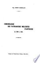 Chronologie des patriarches melchites d'Antioche de 1500 à 1634