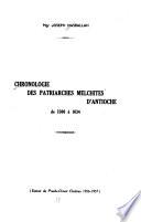 Chronologie des patriarches melchites d'Antioche de 1500 à 1643