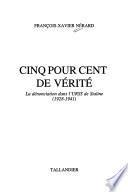 Cinq pour cent de vérité