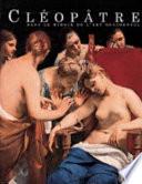 Cléopâtre dans le miroir de l'art occidental