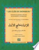 Clés du bonheur