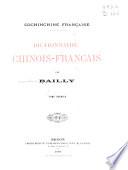 Cochinchine française