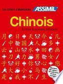 Coffret Cahiers d'exercices CHINOIS