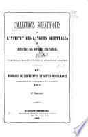 Collections scientifiques de l'Institut des langues orientales du Ministère des affaires étrangères