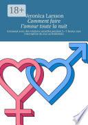 Comment faire l’amour toute la nuit