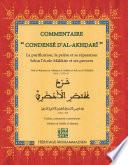 Commentaire du condensé d'Al-Akhdari