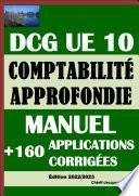 Comptabilité approfondie - DCG 10 - Manuel et 160 applications corrigées - Edition 2022/2023