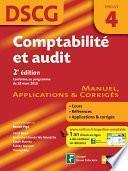 Comptabilité et audit - DSCG - épreuve 4 - Manuel, applications et corrigés