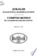 Comptes rendus de l'Académie bulgare des sciences