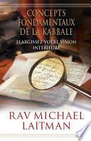 Concepts fondamentaux de la Kabbale
