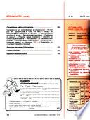 Concours médical
