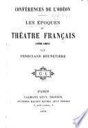 Conférences de l'Odéon