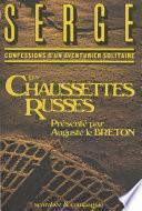 Confessions d'un aventurier solitaire (1) : Les chaussettes russes