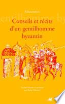 Conseils et récits d'un gentilhomme Byzantin