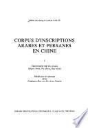 Corpus d'inscriptions arabes et persanes en Chine: Province de Fu-jian (Quan-zhou, Fu-zhou, Xia-men)