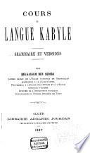 Cours de langue kabyle