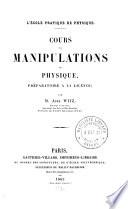 Cours de manipulations de physique