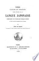 Cours élémentaire de la langue japonaise