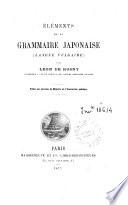 *Cours pratique de langue japonaise