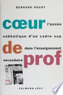 Cœur de prof