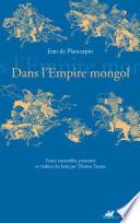 Dans l'Empire mongol