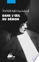 Dans l'oeil du démon