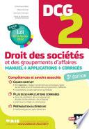 DCG 2 - Droit des sociétés et autres groupements d'affaires - 3e édition - Manuel et applications