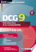 DCG 9 - Introduction à la comptabilité - Manuel - 9e édition