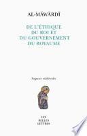 De l'éthique du prince et du gouvernement de l'Etat