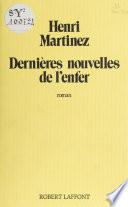 Dernières nouvelles de l'enfer