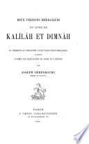 Deux versions hébraïques du livre de Kalilâh et Dimnâh