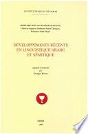 Développements récents en linguistique arabe et sémitique
