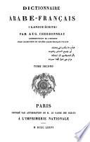 Dictionnaire arabe-français (langue écrite)