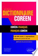 Dictionnaire bilingue français-coréen/coréen-français