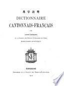 Dictionnaire cantonnais-français