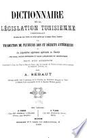 Dictionnaire de la législation tunisienne