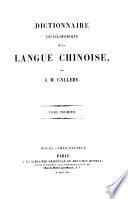 Dictionnaire encyclopédique de la langue chinoise